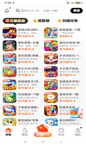截图2