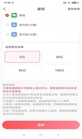 截图5