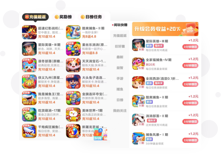 超好钻平台介绍
