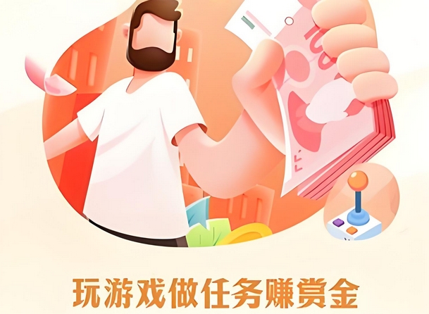 哪些人不适合在巨好钻游戏试玩平台上做任务赚钱