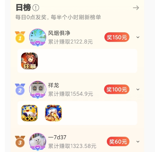在巨好钻上做任务赚钱需要投入多少时间