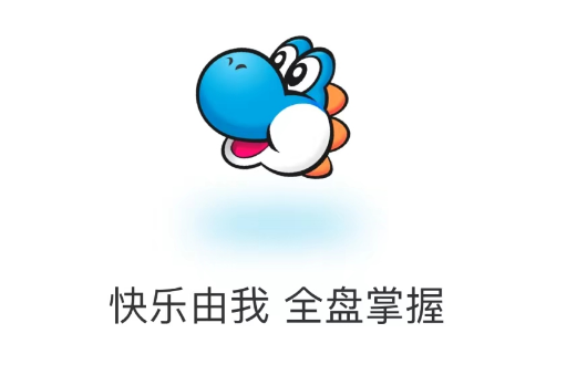 超好钻和其它类似的应用有什么区别